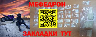 таблы Кинель