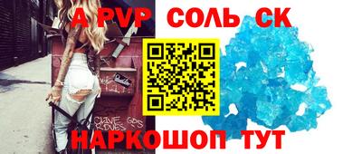 альфа пвп VHQ Кимры