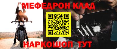 таблы Кинель