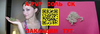 таблы Кинель