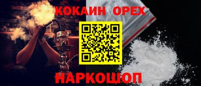 таблы Кинель