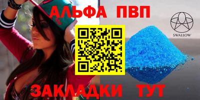 таблы Кинель