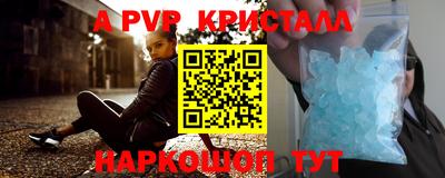 альфа пвп VHQ Кимры