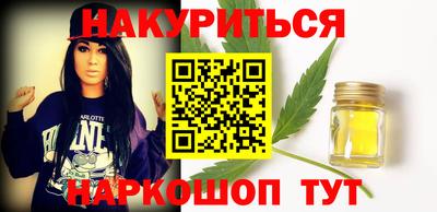 ПСИЛОЦИБИНОВЫЕ ГРИБЫ Кингисепп