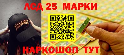 таблы Кинель