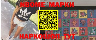 таблы Кинель