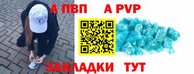 таблы Кинель