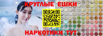 ПСИЛОЦИБИНОВЫЕ ГРИБЫ Кингисепп