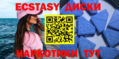 ПСИЛОЦИБИНОВЫЕ ГРИБЫ Кингисепп