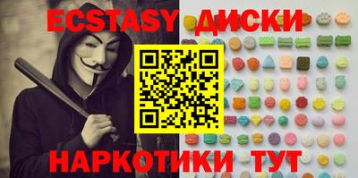 ПСИЛОЦИБИНОВЫЕ ГРИБЫ Кингисепп