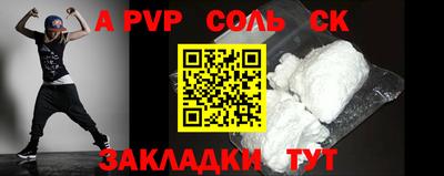 альфа пвп VHQ Кимры