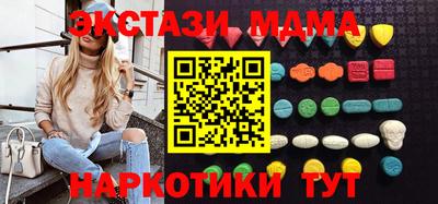 ПСИЛОЦИБИНОВЫЕ ГРИБЫ Кингисепп
