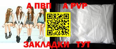 таблы Кинель