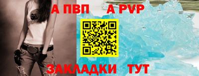 альфа пвп VHQ Кимры