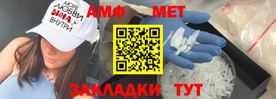 таблы Кинель