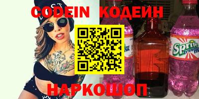 ПСИЛОЦИБИНОВЫЕ ГРИБЫ Кингисепп