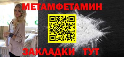 таблы Кинель