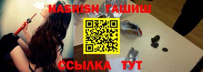таблы Кинель