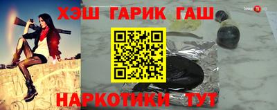 таблы Кинель