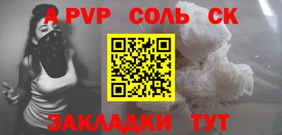 альфа пвп VHQ Кимры