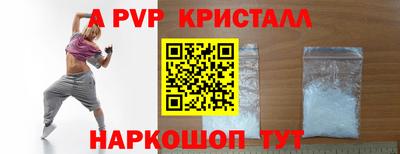 альфа пвп VHQ Кимры