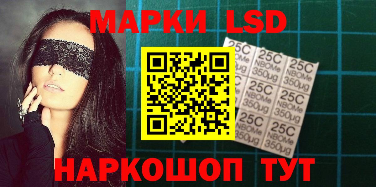 Котлас  LSD-25 экстази кислота  Лсд 25 экстази ecstasy  Вход с VPN 
