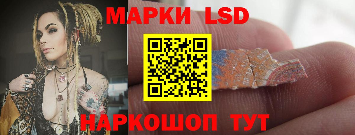 Лсд 25 экстази ecstasy Котлас