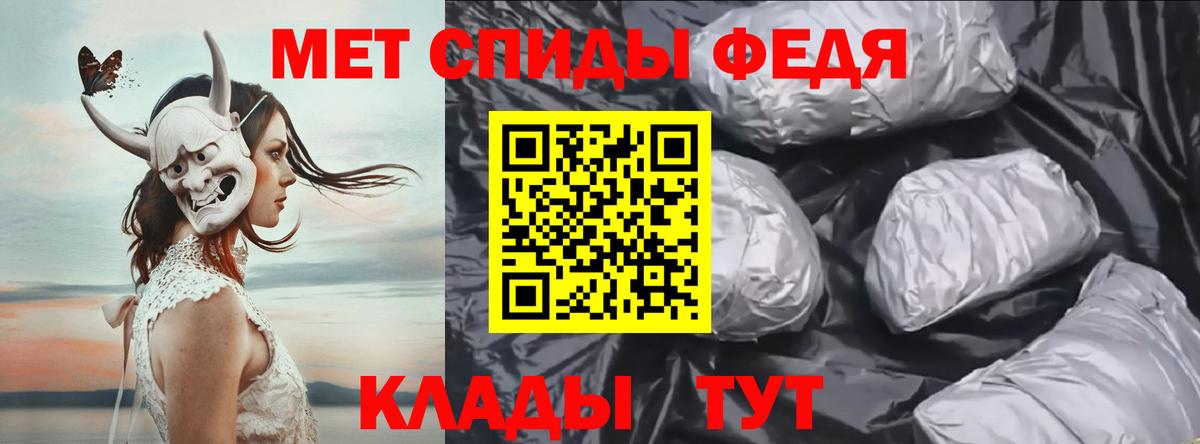 Котлас  Метамфетамин Декстрометамфетамин 99.9%  Вход с VPN 