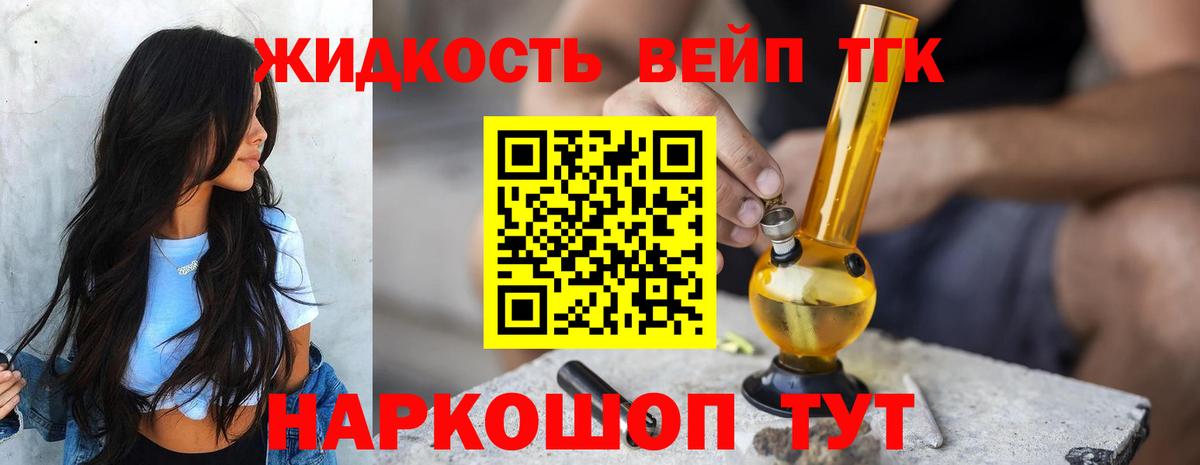 Дистиллят ТГК Wax  Дистиллят ТГК THC oil  Котлас  Вход с VPN 