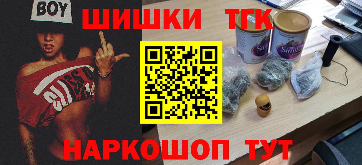 МАРИХУАНА семена  Конопля AK-47  Бошки марихуана индика  Бошки Шишки конопля  Котлас  Вход с VPN 